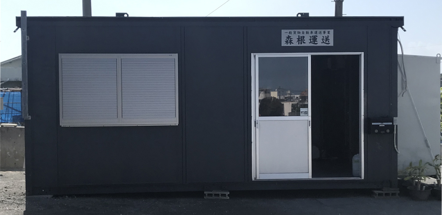 事務所